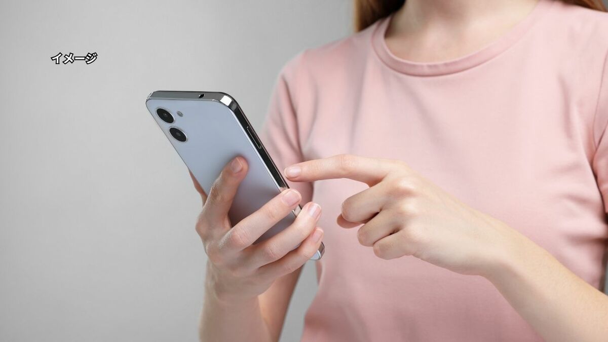 【沖縄】ひとり親家庭対象の電子クーポン、約8600人が未申請か　受付は10月15日まで