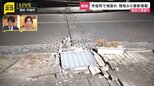 最大震度7を観測した熊本・宇城市 市内で2軒の家屋倒壊 1人救出も死亡確認【熊本で震度7】|TBS NEWS DIG