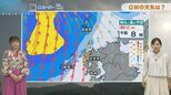 GWの天気は？「傘が役に立たなくなりそう」な日も長崎の週間予報|TBS NEWS DIG