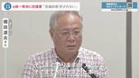 旧統一教会幹部が突然アポなく自宅訪れ「マスコミに出ないで」…元妻入信で“家庭崩壊”の男性が怒りの会見、国会では“瀬戸際大臣”追及続く|TBS NEWS DIG