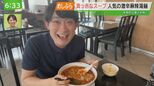 使っている唐辛子は15種類!?暑くてもおいしい“麻辣湯麺”|TBS NEWS DIG