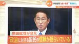 国葬の理由「歴史に残る業績」「暴力には屈しない」「外国から敬意と弔意」など　岸田総理コロナから復帰し会見|TBS NEWS DIG