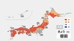 梅雨の晴れ間でも天気急変に注意 東京は25℃予想で9日ぶりに夏日復活|TBS NEWS DIG
