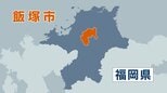 「駐輪場近くの藪が燃えている」県営団地の雑草が燃える 不審火の可能性も 福岡・飯塚市|TBS NEWS DIG