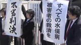 水俣病熊本訴訟 原告1人を除いた143人が控訴「誤りを高裁で問いただしたい」 | 熊本のニュース|RKK NEWS|RKK熊本放送