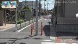 東京にある“奇妙な道”「信号が通せんぼして入れない」ほぼ完成した道路なのに…なぜ? 道との遭遇 | 名古屋・愛知・岐阜・三重のニュース【CBC news】 | CBC web