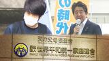「宗教団体の衣を着たお金の収奪団体」「日本で金を集めて韓国に持っていく」安倍総理銃撃事件後に変化した旧統一教会問題の今 | 北海道のニュース|HBC北海道放送