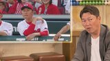 「くやしかったですね」 広島カープ 新井貴浩監督が拒否されたリクエストを振り返る　|　RCC NEWS | 広島ニュース | RCC中国放送