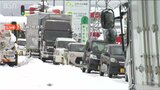 柏崎市に続き 長岡市・小千谷市にも「災害救助法」を適用 新潟県 | 新潟のニュース・天気|BSN NEWS|BSN新潟放送