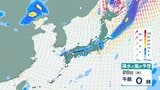 【気象情報】関東甲信は27日昼過ぎから夜遅くにかけて雷を伴った非常に激しい雨の降る所がある見込み 多い所では1時間に60ミリの雨が降る予想も【雨と風のシミュレーション】 | 富山のニュース|天気・防災|チューリップテレビ
