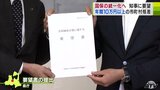 「年間10万円以上」の市町村格差も…　国民健康保険の保険料・統一化へ　青森県国民健康保険団体連合会が知事に要望　|　青森のニュース│ATV NEWS│青森テレビ