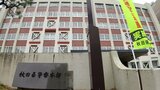 横断歩道を示す標識を正しく設置せず 23人が誤って歩行者妨害で摘発される 「認識不足だった」秋田県警が陳謝|TBS NEWS DIG