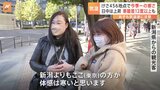 今シーズン一番の冷え込みに 全国の約半数の観測地点で 寒暖差“12度以上”も|TBS NEWS DIG