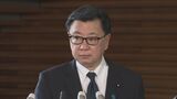 【速報】松野長官 安倍元総理の「容態は不明」|TBS NEWS DIG