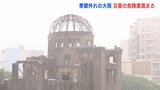 “1か月間の雨量の2倍から3倍以上" 大雨で県内各地に避難指示 交通機関にも大きな乱れ 広島|TBS NEWS DIG
