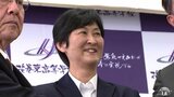 元日本代表監督・齋藤春香氏が花巻東高ソフト部監督就任へ　世界を制した名将が専任指導の道決意　|　青森のニュース│ATV NEWS│青森テレビ