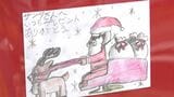 「いつもプレゼントありがとう」サンタさんへの手紙の展示始まる クリスマスまであと50日余り|TBS NEWS DIG