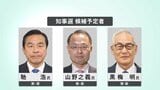 石川県知事選挙告示１か月前 北陸放送・北國新聞社・テレビ金沢 合同情勢調査 「前金沢市長がやや先行」「現職が激しく追う」|TBS NEWS DIG