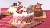 百貨店でクリスマスケーキとおせちの予約受け付け始まる おせちは「贅沢志向」と「コスパ志向」の二極化進む【岡山】 | 岡山・香川のニュース | 天気 | RSK山陽放送