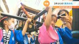 夏の風物詩「長浜さま」にぎわう 3年ぶり歩行者天国が復活 大分 | 大分のニュース|OBS NEWS|大分放送