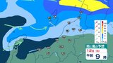 3連休は新潟県内の広い範囲で雨か あす11日の予想最高気温は20℃に届かない所も 連休明けも前線停滞で雨に【3時間ごとの雨と風のシミュレーション・10日午後6時更新】|TBS NEWS DIG