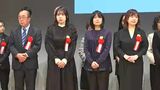 持続的発展に取り組む活動を表彰し後押し “おかやまSDGsアワード” 美作高校やありがとうファームなど38団体が受賞【岡山】|TBS NEWS DIG