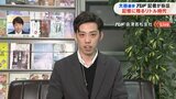 「こういう人がプロになるんだ…」記者が見たリトル時代の大谷翔平「子どもながらに夢を諦めた」|TBS NEWS DIG