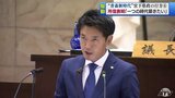 宮下宗一郎知事が所信表明「一つの時代を築きたい」就任後初の定例県議会が開会 ”青森新時代”宮下県政の行方(6) | 青森のニュース│ATV NEWS│青森テレビ