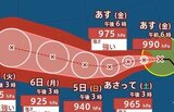 【台風情報】「台風9号(バービー)」猛発達　来週には中心気圧925hPa・最大瞬間風速70mに　もう1つの熱帯低気圧は12時間以内に台風に　進路予想・雨風シミュレーション【気象庁7月2日19時15分発表】　|　BSSニュース | BSS山陰放送