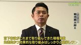 むつ市長選　県議の菊池氏が立候補を表明　保守分裂の構図か　|　青森のニュース│ATV NEWS│青森テレビ