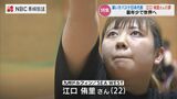 「 "夢" だったパラリンピックが "目標" に変わった」車いすバスケで注目 女子最年少日本代表・江口 侑里さん | 長崎のニュース | 天気 | NBC長崎放送