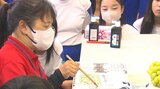「やさしい大人になって」障害者のアート教室 小学生が絵手紙制作で交流 大分 | 大分のニュース|OBS NEWS|大分放送