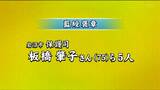 “春の褒章”「藍綬褒章に岩沼の保護司 板橋肇子さん」ら宮城県関係者は8人受章　|　宮城のニュース│tbc NEWS│tbc東北放送