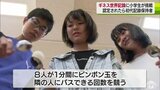 ギネス世界記録に小学生が挑戦 予選トップ通過で調子は上々! | 青森のニュース│ATV NEWS│青森テレビ