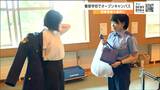 「悪い人を捕まえられるかっこいい警察官になりたい」職務質問など体験 警察学校でオープンキャンパスに訪れた学生の感想は 宮城|TBS NEWS DIG