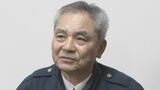 「駐在さん」ではなく、みんな「山ちゃん」と… 一つの地域を27年間守り続けた警察官 今春の退職を前に仕事を振り返って「腹一杯やらせてもらいました」 | 名古屋・愛知・岐阜・三重のニュース【CBC news】 | CBC web