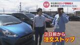 「悪いのは戦争」中古車のロシア禁輸強化で…中古車販売のパキスタン人男性「仕事がゼロに」 富山|TBS NEWS DIG