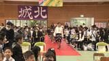 県内多くの小学校で入学式|TBS NEWS DIG