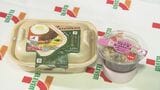フラガールも太鼓判！セブンイレブンとハワイアンズのコラボ商品　30日から期間限定販売　福島|TBS NEWS DIG