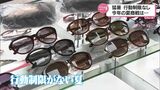 酷暑に行動制限のない夏 消費は回復傾向に 宮崎県内の夏商戦 | MRTニュース | MRT宮崎放送