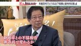 「静岡市には甘えの構造がある」川勝静岡県知事　市長交代で“不協和音”は解消されるのか【新春知事対談③】|TBS NEWS DIG