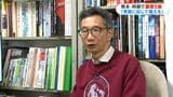 熊本県で震度5強 今後1週間は同程度の地震に注意 専門家「季節に応じた備えの見直しを」 | 鹿児島のニュース|MBC NEWS|南日本放送