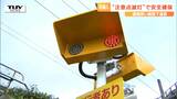 「結構通りにくくて」手をかざすと点灯! 児童を悩ます狭い道路に歩行者の存在を知らせる注意点滅灯(山形) | 山形のニュース│TUYテレビユー山形