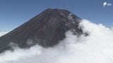 富士山山頂で台湾からの観光客の女性が意識を失う＝静岡県警　|　静岡のニュース | SBSNEWS | 静岡放送