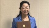 「女性たちの生の声を届けたい」参院大分補選初当選 自民・白坂亜紀氏に当選証書|TBS NEWS DIG