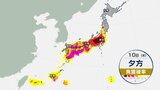 【大雨と雷及び突風に関する全般気象情報】東北地方と関東甲信地方はあす(10日)夜遅くにかけて土砂災害などに警戒 東京・栃木・群馬・埼玉・茨城・千葉・神奈川・長野・山梨・青森・秋田・岩手・山形・宮城・福島の天気 気象庁の発表|TBS NEWS DIG