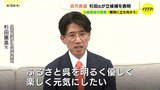 今年秋予定の呉市長選 元総務省の官僚 杉田憲英氏(55)が立候補を表明 「難局に立ち向かう」|TBS NEWS DIG