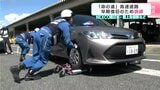 「命の道」高速道路 早期復旧のためNEXCO西日本・陸上自衛隊などが訓練 | 高知のニュース・天気|KUTV NEWS | KUTVテレビ高知