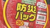 ホームセンターでそろう災害対策グッズ　「雨風強まる前にそろえるのが一番」　大分　|　大分のニュース｜OBS NEWS｜大分放送