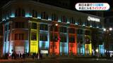 南日本銀行本店でライトアップ開始　創業１１０周年を記念して　鹿児島　|　鹿児島のニュース｜MBC NEWS｜南日本放送